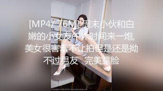 [MP4/ 1.69G] 全裸盛宴&nbsp;&nbsp; 绝顶粉鲍女大学生 VINA 四点全开粉嫩乳粒 绝顶粉鲍极上美尻