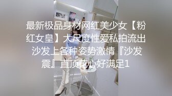 [MP4]高价网约极品兼职小姐姐，老将铁牛出马调情水准一流，女神赚钱又高潮不虚此行