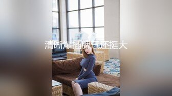 [MP4/ 472M] 久深情高端网红外围女，极度淫骚上来就要干，爆乳肥臀，翘起屁股求操，全力输出