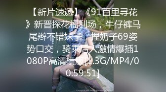 [MP4]白衣长相甜美大奶妹子第二炮近距离特写深喉口交对着镜头抽插猛操