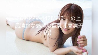 [MP4/601MB]扣扣傳媒 FSOG045 超人氣91網紅女神 不見星空 口爆性感修女夏洛特 緊致嫩穴溫暖濕滑太爽了 淫靡性感小嘴