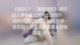 【她是薄情女王】22岁眼镜妹苗条粉嫩，跟小男友激情性爱，站着啪啪高抬腿，骚浪淫荡满分好评