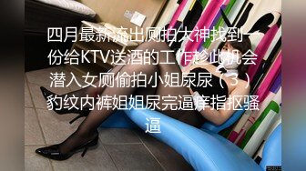 [MP4/ 659M] 漂亮黑丝JK美女 掰着M腿被大肉棒无套输出 后入射了满满一屁屁