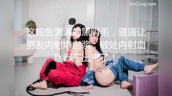 高挑眼镜御姐范骚货 女上位3女多姿势轮流啪啪 表情爽的HIGH[MP4/604MB]