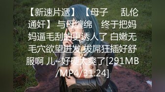 [MP4/ 337M] 模特下海了丝袜制服高颜值好身材露脸约啪蒙面小哥，掰开骚逼让小哥舔弄