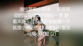 无套操绿帽奴的气质小淫妻2