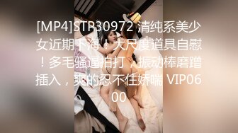 【自拍】巨乳俊俏美眉操BB不够爽，还要尝试爆菊花_122746297