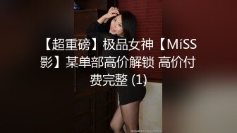 Hotel偷拍系列网友初见高颜值大奶妹子高速碰撞