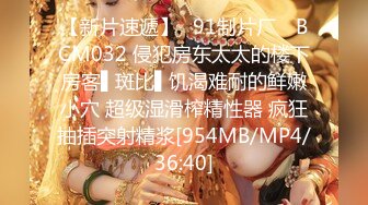 爱神传媒 EMX-026 巨乳人妻的淫水高潮