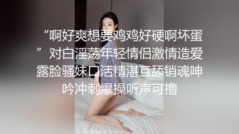 &quot;别搞了行不行受不了了&quot;对话淫荡刺激??约炮大神生猛爆肏呻吟声销魂的大奶艺校生，声音超甜肏到求饶，代入感很强[MP4/1280MB]