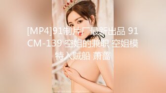 邪恶三人组下药迷翻公司的美女同事带回酒店各种姿势玩4P