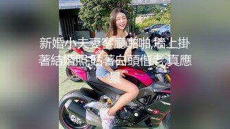 新婚小夫妻客廳啪啪,墻上掛著結婚照,貼著白頭偕老,真應景