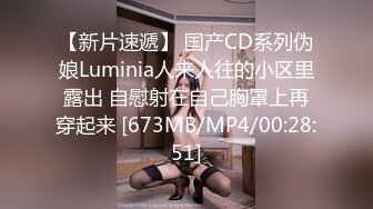 [MP4/248M]10/30最新 美女上位各种姿势干干到一半外送员加入3P啪啪VIP1196