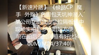 [2DF2] 短发小仙女，近距离把粉嫩肥美鲍鱼掰开展示，配合度高被干得高潮了 -[MP4/146MB][BT种子]