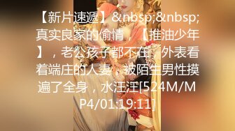 [MP4/ 289M]&nbsp;&nbsp;秀人女神体验操网红裸眼VR第一视角被操之豪乳女神胡良篇 骑乘爆穴 抽插高潮射一身 完美露脸