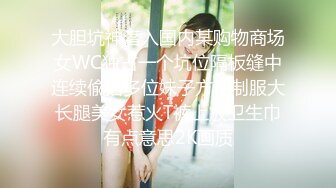 [MP4/ 703M]&nbsp;&nbsp; 刚成年18极品小萝莉，被两大汉各种操， 骑乘深插白皙美臀，这边插嘴双洞其插，小嫩穴搞得湿湿