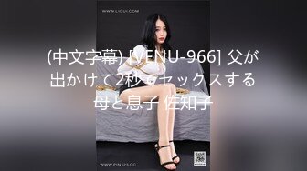 [无码破解]DVDES-543 SEXのハードルが異常に低い世界 3