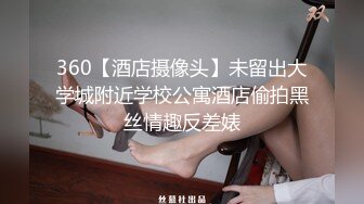 身材苗条完美型美眉与男友疯狂嗨皮 粉嫩鲍鱼干的淫水白浆直流[MP4/412MB]