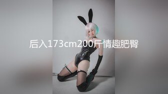 国产剧情调教系列第2部 超美熟女范的红色妖姬与御姐轮番上阵调教 滴蜡舔B喝尿很会玩