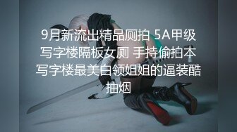 高价自购，学生控、臀控、丝袜控的摄影大师【rosi】私拍，漂亮艺校舞蹈生透明丝袜内内露毛骆驼趾一字马 (19)