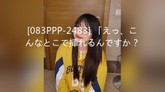 [MP4/ 548M] 极品淫荡女友极品淫荡女友91女神小芽芽不乖粉丝团内部私拍流出