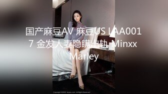 91大黃鴨第5季青花瓷旗袍肉絲模特美女1080P高清