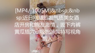 【自拍精选】黑丝美眉与男友疯狂嗨皮 粉嫩鲍鱼干的淫水白浆直流_122746329