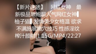 [MP4/ 501M]&nbsp;&nbsp;小哥网约170CM大长腿骚女，主动舌吻摸摸搞搞，掰开小穴一顿舔，沙发上操骑坐抽插