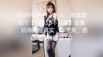 【新片速遞】✿高潮盛宴✿ 最美媚态蜜汁嫩鲍美少女▌Yua▌情趣兔女郎 强制高潮不断颤抖瘫软 女上位阳具奸淫嫩穴 高潮无比上头[866MB/MP4/19:37]