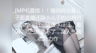 突袭女优家EP15