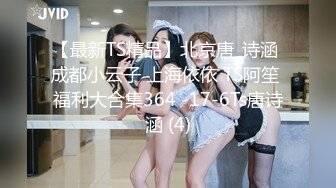 [MP4/ 441M]&nbsp;&nbsp;极品乱伦重磅流出大胆小伙迷玩丰满大胸人妻熟女表嫂 长枪直入无套爆操 最终忍不住内射其中