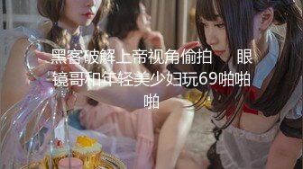 星空无限传媒 XK8181 迷奸前任报复小三 珂珂