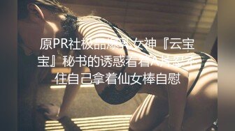 神似許X甯的高顏值美乳援交妹下海啦