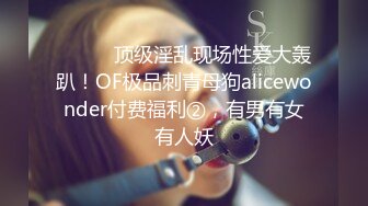 【钻石级??推荐】精东影业改编影视剧情新作JD90《淫乱一家人》真实母女激情群P 火热互动 轮番内射 高清1080P原版