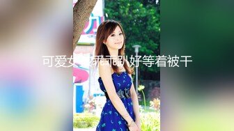 爱吃雞巴骚婦