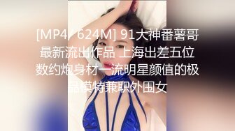 单身汉给寂寞熟女舔逼之后爆操内射 熟女急的说“逼痒死了 快干我吧”