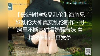 极品双马尾洛丽塔女仆被胖大叔压在身下疯狂输出，顶到子宫无套内射，嫩穴粉红紧致精液外流