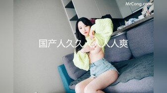 [MP4/ 867M] 高马尾网红外围美女，牛仔裤修长美腿，小伙很满意，拔下内衣一顿亲