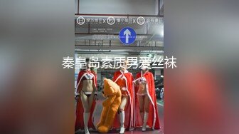 【超顶❤️推特大神】黑椒盖饭✿ 调教极品椰乳JK女高 捆绑跳蛋玩弄蹂躏 浓密阴毛性欲爆表 爆操女奴肉便器榨精