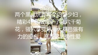 《最新顶流资源》高人气PANS女神小姐姐【圆圆+小宁+思思+果汁】私拍露奶露逼绳艺小宁的阴毛无敌摄影师对白是亮点 圆圆