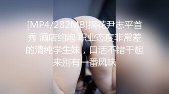 [MP4/1.56G]8/4最新 女主角气质很纯身材给力丰满高挑大长腿娇吟撞击刺激VIP1196