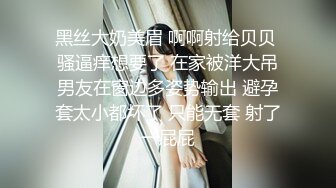 顶级合法萝莉『妮诺』在校露出福利❤️无家可归的小狗狗有没有主人收留呀？想要做爸爸的肉便器~