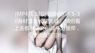 [MP4/1.92G]酒店精品绿叶房偷拍 牛逼眼镜女骚话连连一晚干四次我最喜欢哥哥操