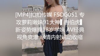 約砲性感美乳90後鄰家美眉蒙眼趴著窗台後入啪啪