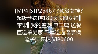 四月最新流出网红抖音巨乳极品车模 李雅 5部福利推油 足交 野战 阳台啪啪粉丝酒店约炮 红内全裸一对一 (3)