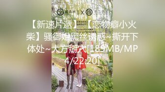 91puppydog后入极品女神网袜健身女教练720P高清无水印完整版