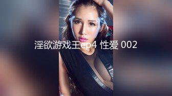 尤果网极品模特『乔依琳』流出啪啪私拍 捆绑+口交+后入+无套??在啪啪的时候偷拍的