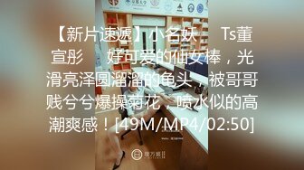 [MP4/813MB]2023-03-25酒店偷拍眼镜男爆操巨乳极品女友完整版录制