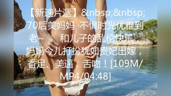 四月新流出高校女厕极品高清全景后拍长靴时尚美女的屁股大又圆