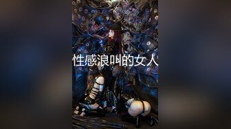 [MP4/ 273M] 超颜值极品女神 天花板级性感小姐姐冉冉学姐第一视角看学姐的黑丝美脚，每一下都插的好深 直达花心